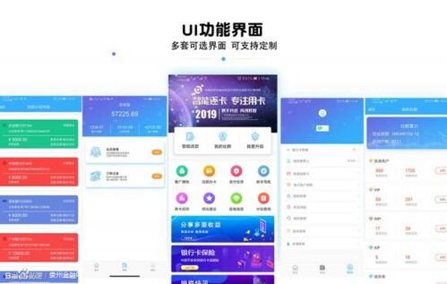 智還軟件開(kāi)發(fā) 通道穩(wěn)定，搶占市場(chǎng)快人一步