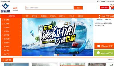 網站建設、網絡營銷推廣、軟件開發--河北石家莊泰藍網絡科技