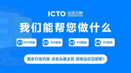 河北網站建設推廣公司 助力企業在線轉型，邁向成功新征程