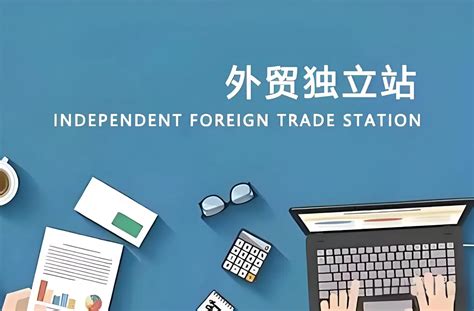 外貿銷售網站建設規劃與海外地產銷售網站素材整合方案 —— 以河北網站開發為例