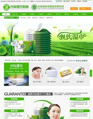 河北邢臺沙河市網站建設與開發 如何選擇最合適的公司