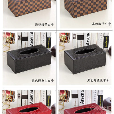 【宏源皮革制品廠創意歐式皮革紙巾盒PU紙抽盒抽紙盒酒店用品批發定做定制大號、中號】深澤縣宏源皮革制品廠 - 產品庫