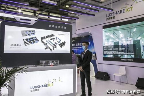 經(jīng)營(yíng)汽車零配件等 立訊精密成立新公司