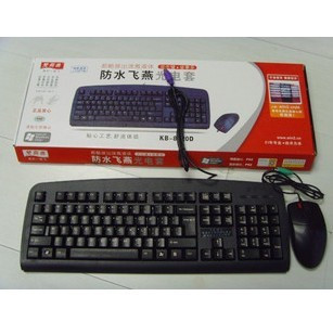 【廠價(jià)批發(fā)雙飛燕套裝 防水鍵盤 X4高速8620D免雙擊鼠標(biāo)】價(jià)格,廠家,圖片,鼠鍵套裝,廣州眾千電子產(chǎn)品-