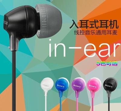 批發MDR-EX15AP入耳式手機通話帶麥清晰重低音耳機多彩