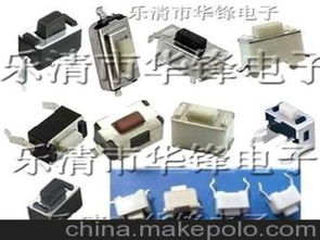 音響電子產(chǎn)品供應(yīng)商,價格,音響電子產(chǎn)品批發(fā)市場 