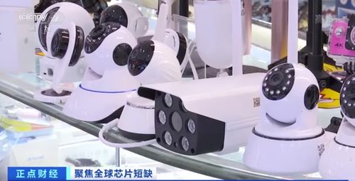 缺芯危機引發安防產品供不應求，價格飆升波及皮革制品批發